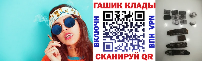 Виды наркоты Дорогобуж Псилоцибиновые грибы  Меф мяу мяу  ГАШ 