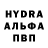 МЕФ мука Nemo Empty