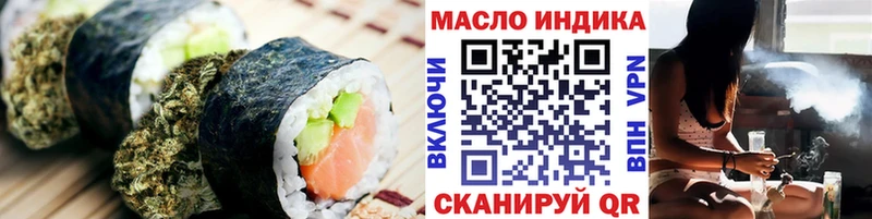 где найти   Дорогобуж  Еда ТГК конопля 