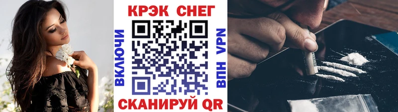 КОКАИН FishScale  Дорогобуж 