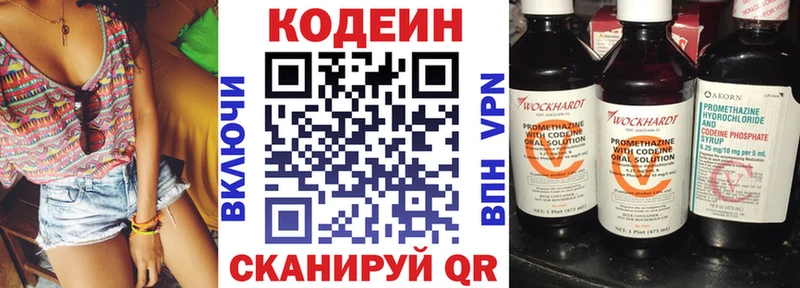 блэк спрут tor  Дорогобуж  Кодеин напиток Lean (лин)  где купить наркоту 