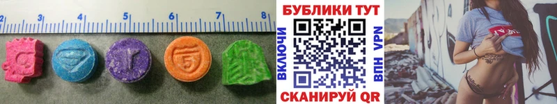 продажа наркотиков площадка наркотические препараты ЭКСТАЗИ 250 мг Дорогобуж