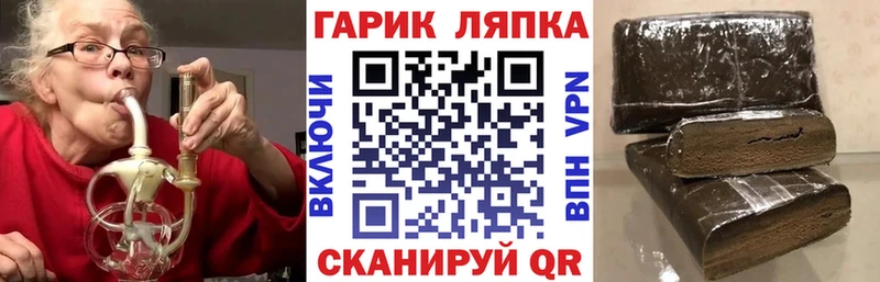 MEGA зеркало  Дорогобуж  ГАШИШ hashish 
