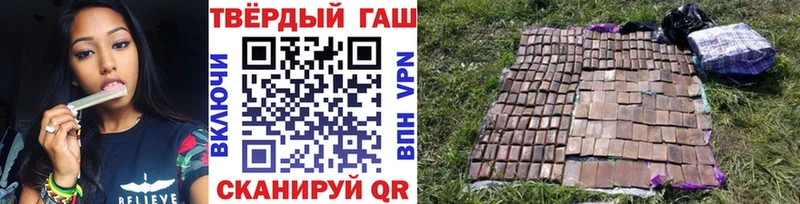 Гашиш ice o lator Дорогобуж