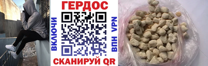 shop состав  Дорогобуж  ГЕРОИН Афган 