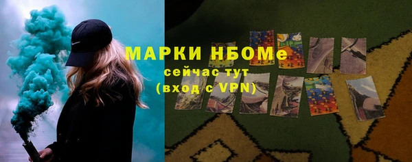 метамфетамин Алексин