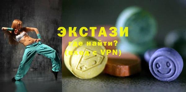 синтетический гашиш Алзамай