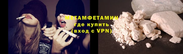 метамфетамин Алексин