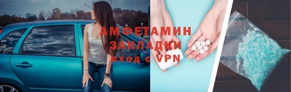 синтетический гашиш Алзамай