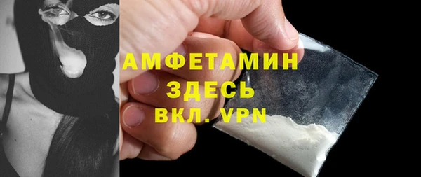 скорость mdpv Арсеньев