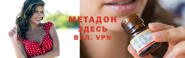 скорость mdpv Арсеньев