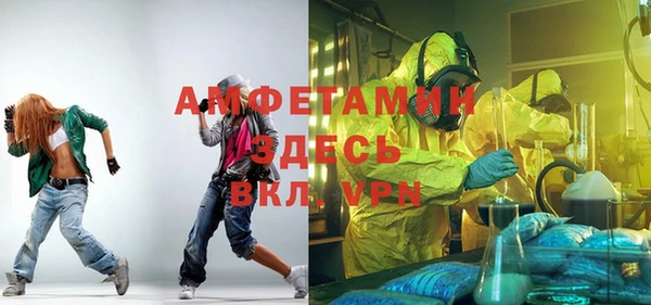 синтетический гашиш Алзамай