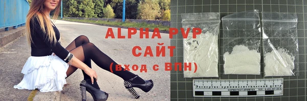 mdpv Зерноград