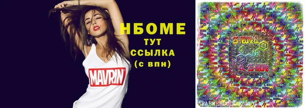 синтетический гашиш Алзамай