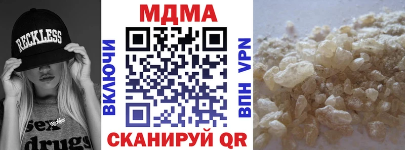 где купить наркоту  Дорогобуж  МДМА Molly 