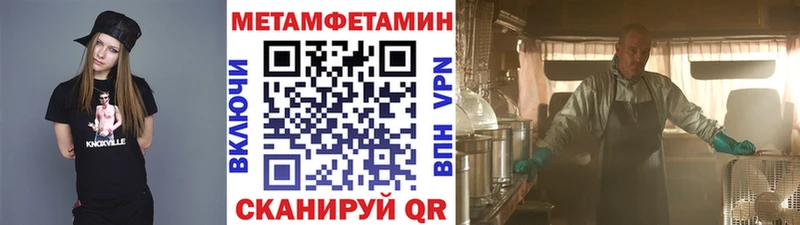 Первитин Декстрометамфетамин 99.9% omg рабочий сайт Дорогобуж купить
