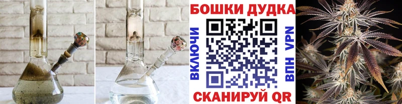 Канабис планчик  Дорогобуж 