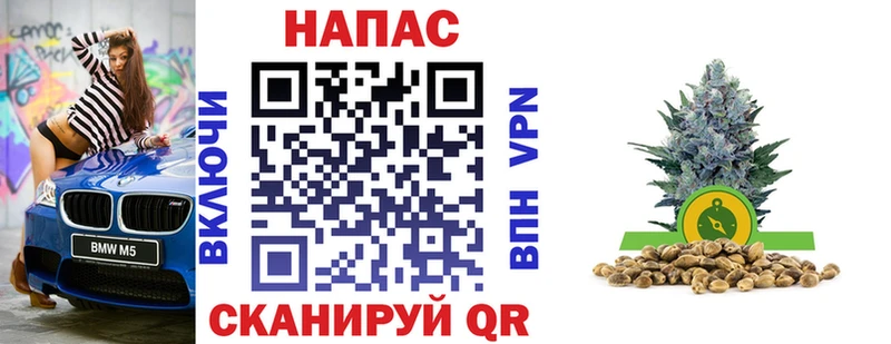 МАРИХУАНА индика Дорогобуж